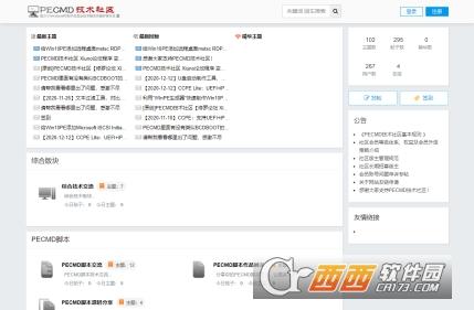通用工具箱,U盘启动盘,制作工具.