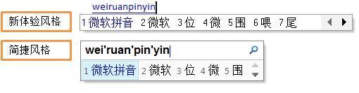 微软拼音输入法,标准拼音输入法,微软拼音输入法下载,标准拼音输入法下载