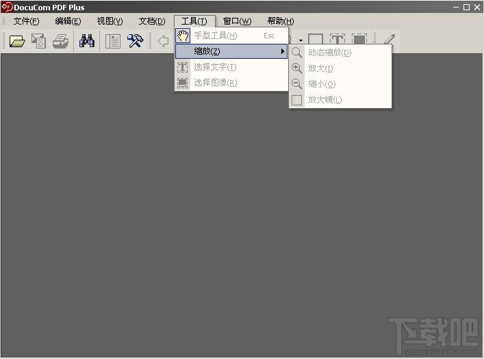 文电通,PDF编辑器,文电通PDF编辑器,文电通PDF编辑器下载