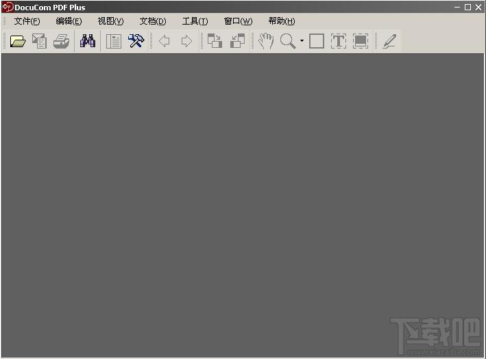 文电通,PDF编辑器,文电通PDF编辑器,文电通PDF编辑器下载