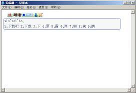 陈桥拼音,陈桥拼音输入法,拼音输入法,陈桥拼音输入法下载