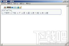陈桥拼音,陈桥拼音输入法,拼音输入法,陈桥拼音输入法下载