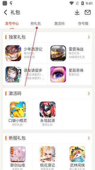 九游游戏助手app手机版下载,九游助手,游戏中心,游戏助手