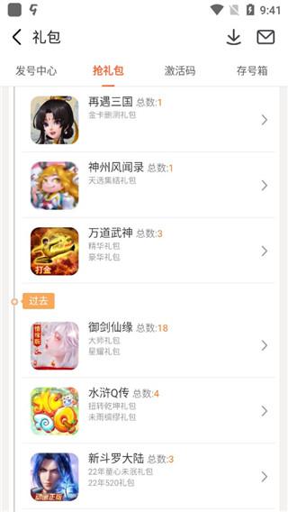 九游游戏助手app手机版下载,九游助手,游戏中心,游戏助手