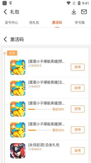 九游游戏助手app手机版下载,九游助手,游戏中心,游戏助手