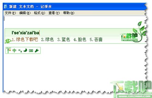 搜狗输入法,搜狗拼音输入法,搜狗拼音输入法2016