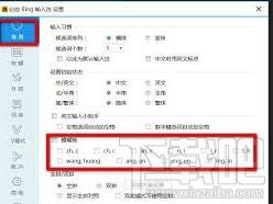 必应输入法,拼音输入法,英库拼音输入法,必应输拼音输入法