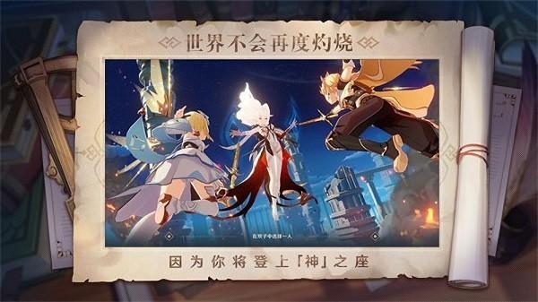 提瓦特小助手(原神助手)下载,手游助手,提瓦特小助手,原神助手
