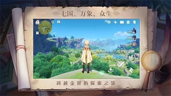 提瓦特小助手(原神助手)下载,手游助手,提瓦特小助手,原神助手