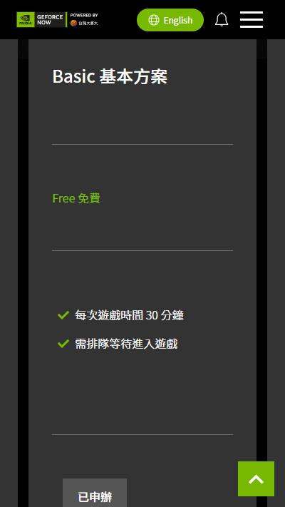 nvidia geforcenow云游戏最新版下载,nvidiageforcenow,云游戏app