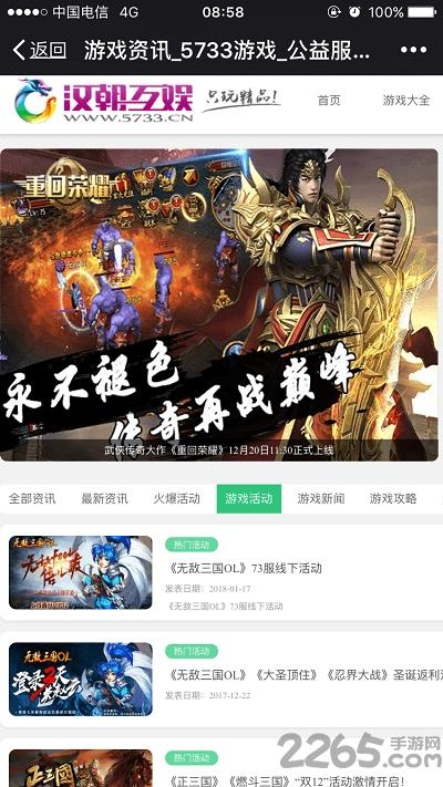变态手游魔盒平台下载,变态手游,变态盒子,手游盒子
