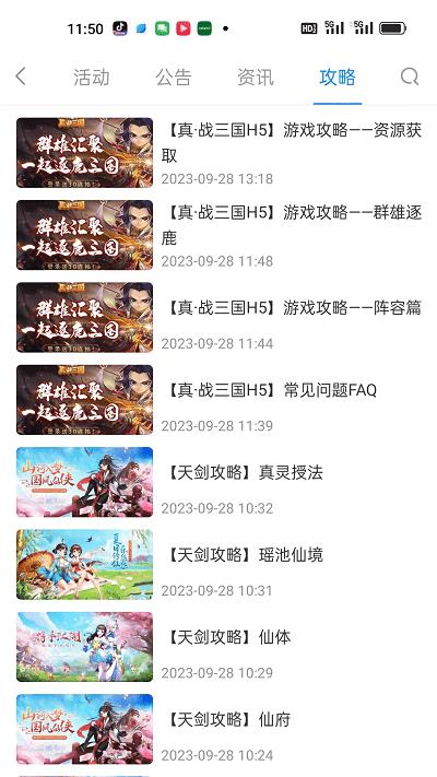 悠九平台app下载,悠九平台,游戏盒子app