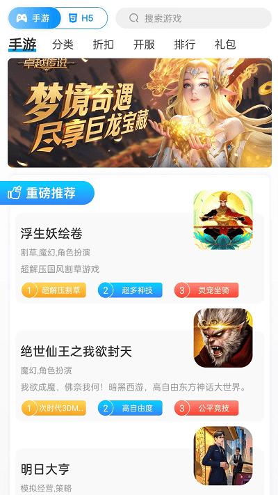 悠九平台app下载,悠九平台,游戏盒子app