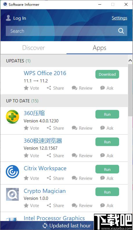 Software Informer下载,软件下载,软件升级