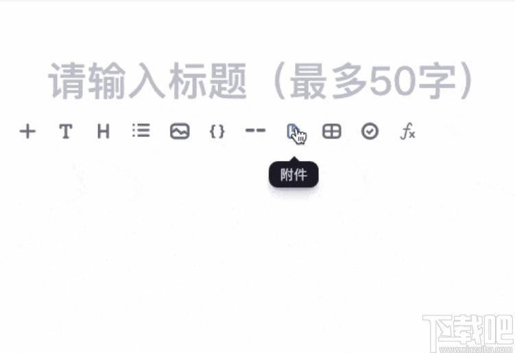 Swrite互链文档下载,Swrite互链文档,信息管理,笔记软件,文档管理软件
