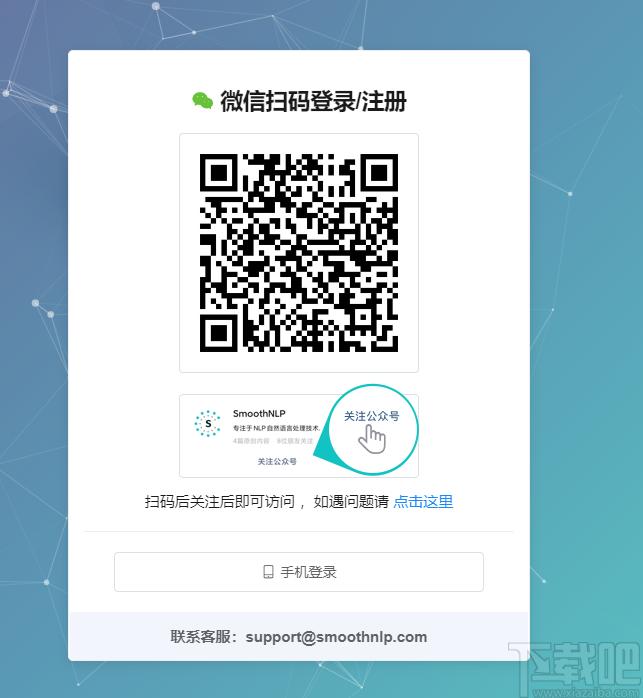 Swrite互链文档下载,Swrite互链文档,信息管理,笔记软件,文档管理软件