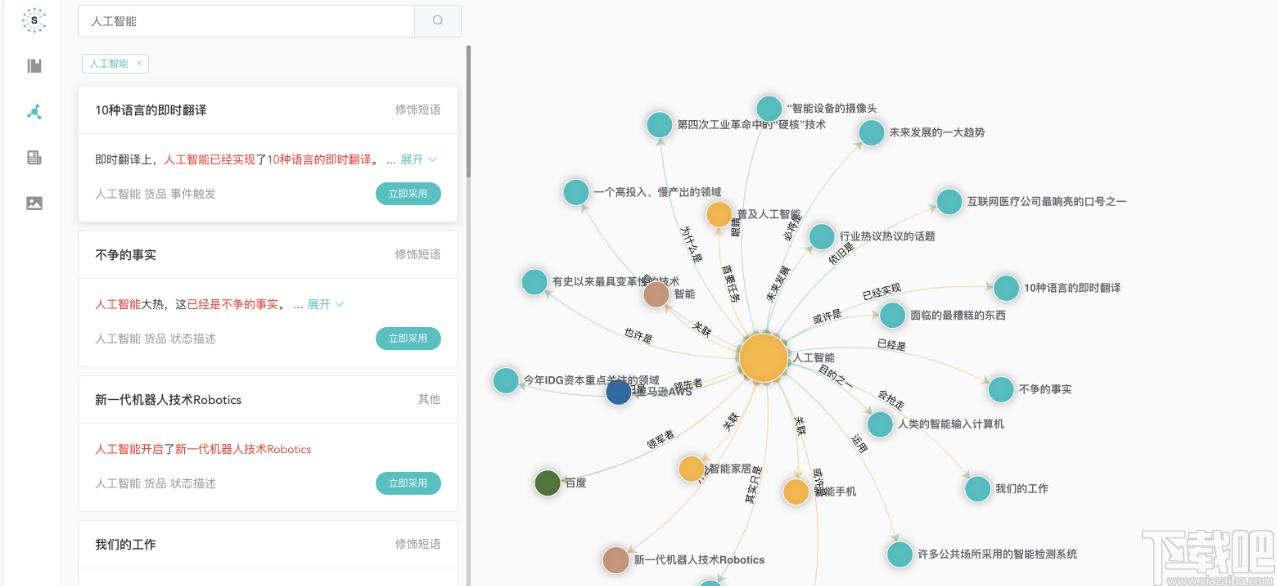 Swrite互链文档下载,Swrite互链文档,信息管理,笔记软件,文档管理软件