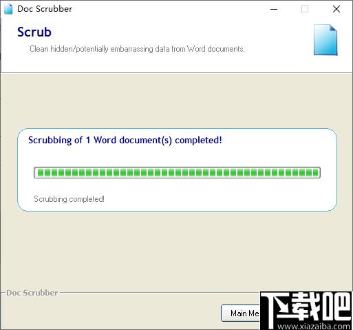 Doc Scrubber下载,文档管理,数据清理