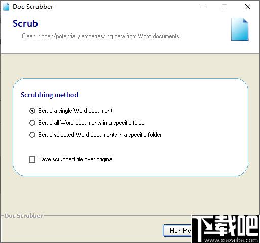 Doc Scrubber下载,文档管理,数据清理