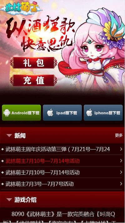 8090手游折扣平台下载,8090手游,手游平台,手游盒子