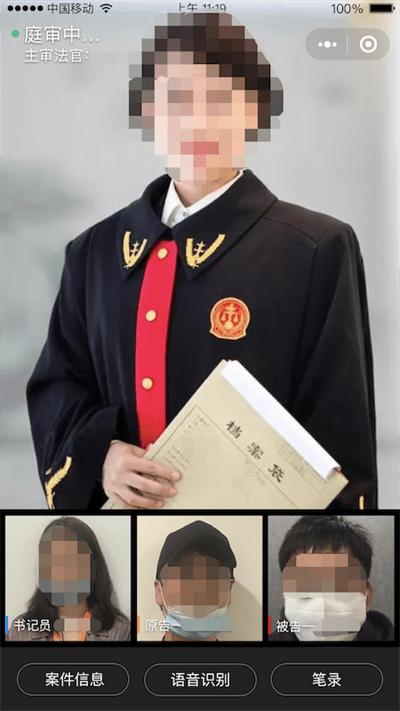 广州互联网法院官方版(改名云晤)下载,广州互联网法院,诉讼app,法院app,广州app