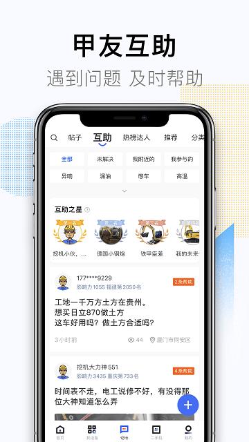 掌心镇雄app下载,掌心镇雄,便民app,镇雄app