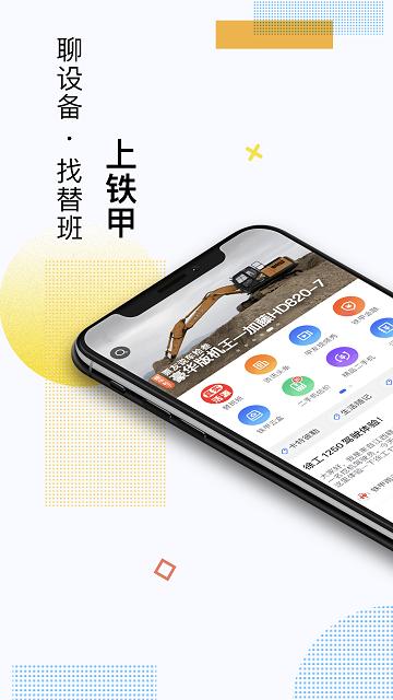 掌心镇雄app下载,掌心镇雄,便民app,镇雄app