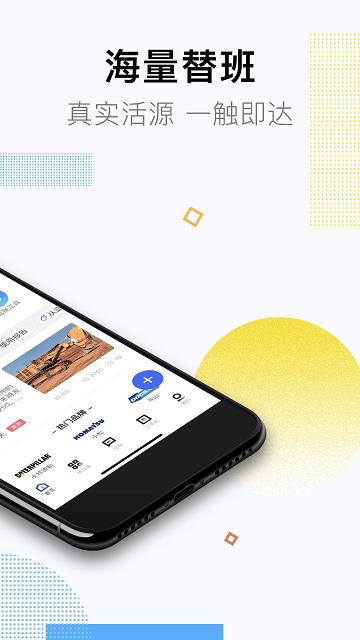 掌心镇雄app下载,掌心镇雄,便民app,镇雄app