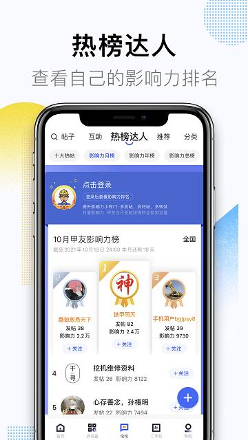 掌心镇雄app下载,掌心镇雄,便民app,镇雄app