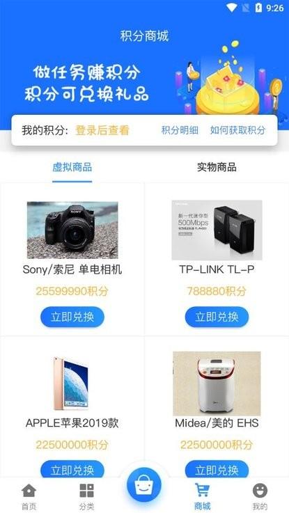 天浩互娱app下载,天浩互娱,游戏盒子