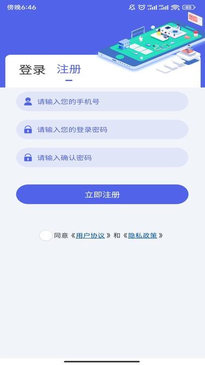 黄石掌上水务官方版下载,黄石掌上水务,交水费app,黄石app