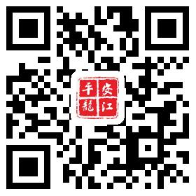 平安龙江app官方2023年下载,平安龙江,公安app,龙江app
