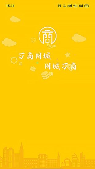 智游富顺软件下载,智游富顺,本地app,便民app