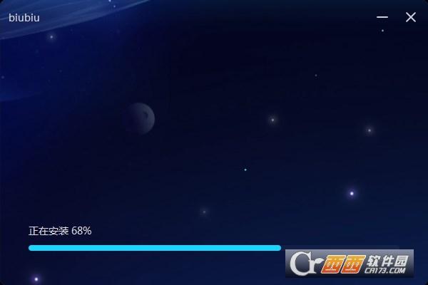 biubiu加速器,网络,加速.