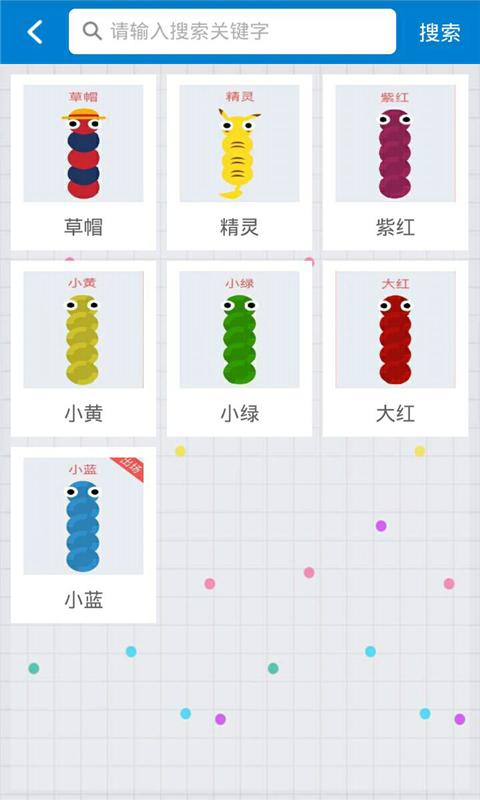 贪吃蛇大作战盒子客户端下载,贪吃蛇大作战盒子,游戏盒子,游戏辅助