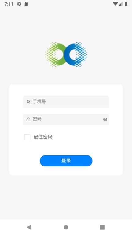 享安全app下载,享安全,消防app,办公app,监测app