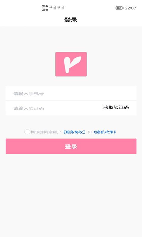 芮芮外卖平台下载,芮芮,外卖app,配送app
