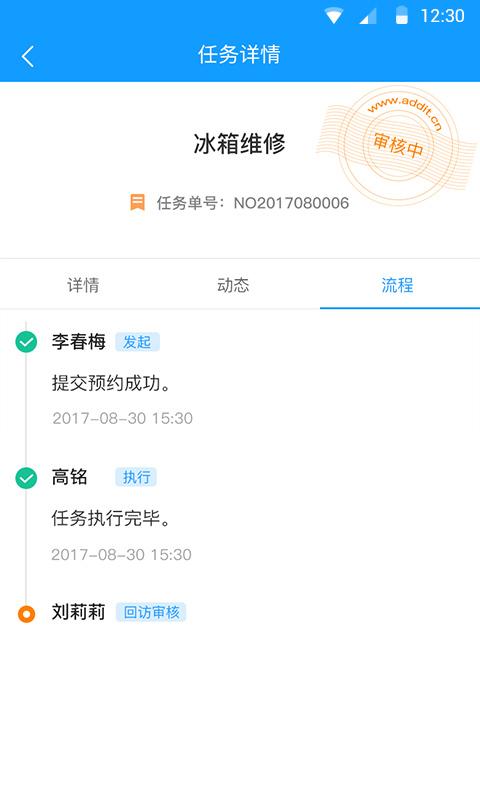 掌上服务平台app下载,掌上服务平台,税务app,山西