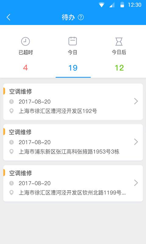 掌上服务平台app下载,掌上服务平台,税务app,山西