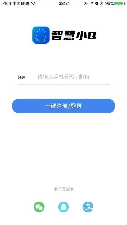 智慧小q官方版下载,智慧小q,智能app,生活app