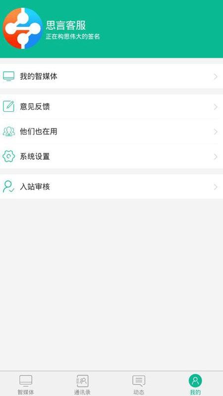 澧州通app下载,澧州通,澧州app