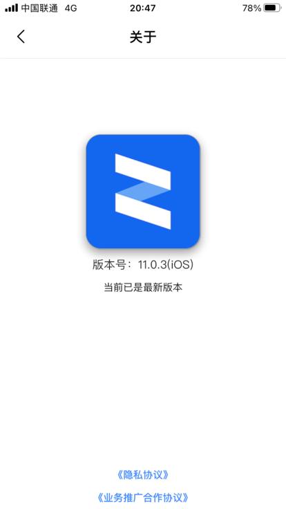 清铢app京东最新版本下载,清铢,办公app,工作app