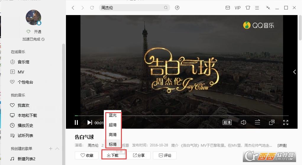 下载网址,会员,网页入口.