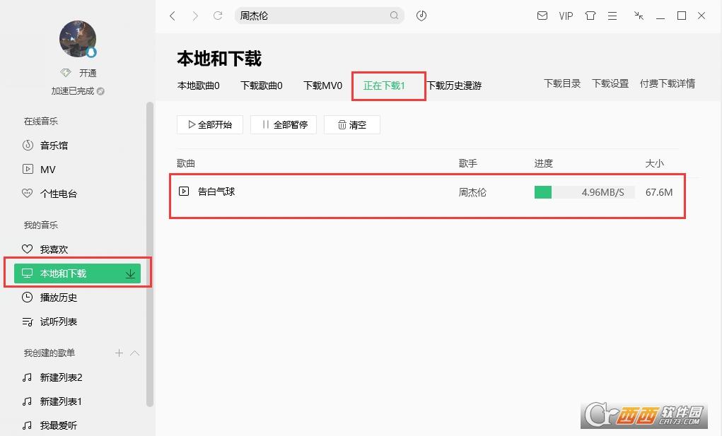 下载网址,会员,网页入口.