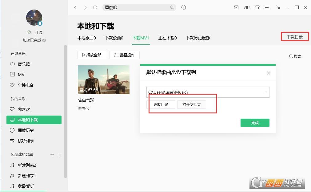下载网址,会员,网页入口.